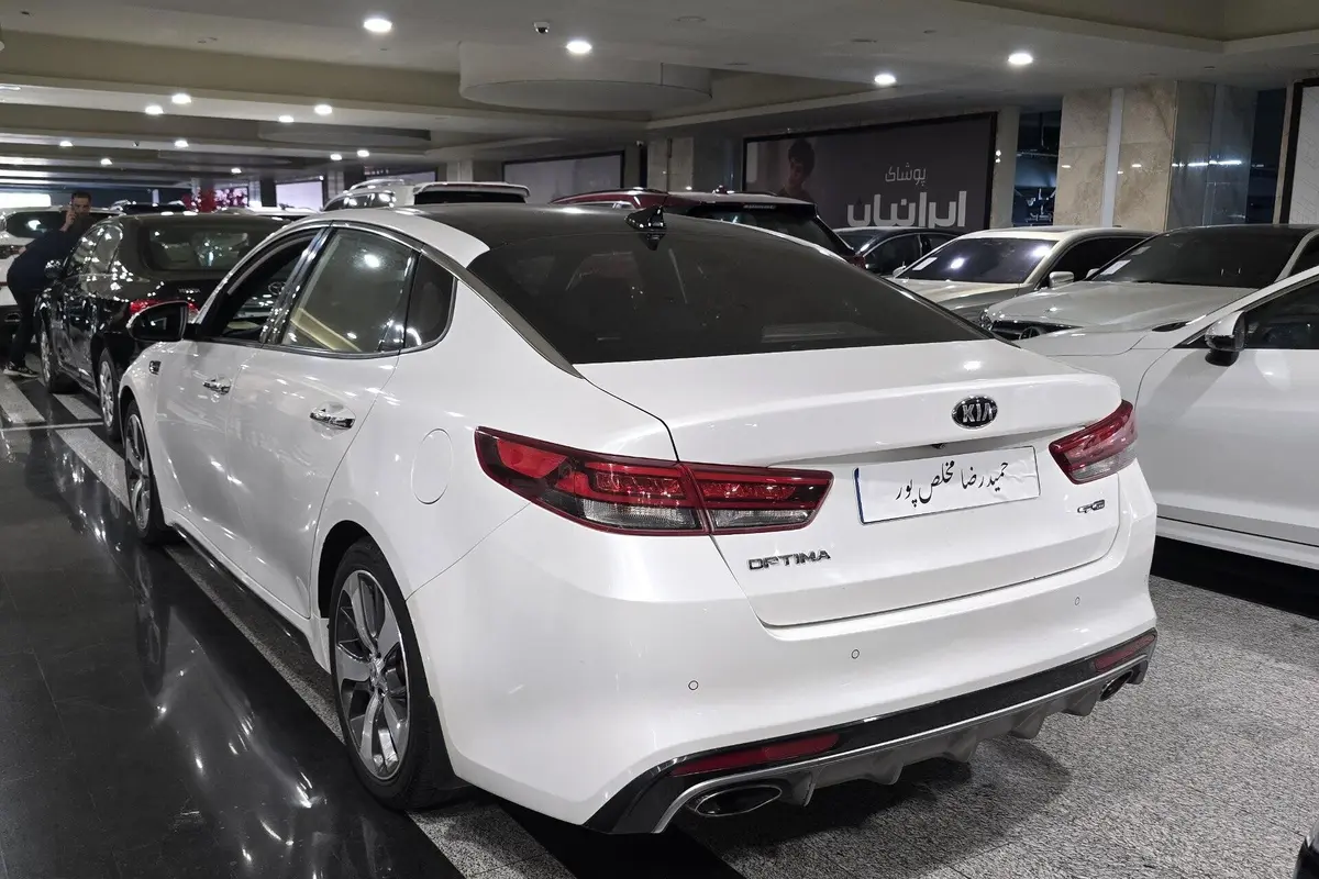 کیا،  اپتیما