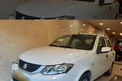 ساینا، S