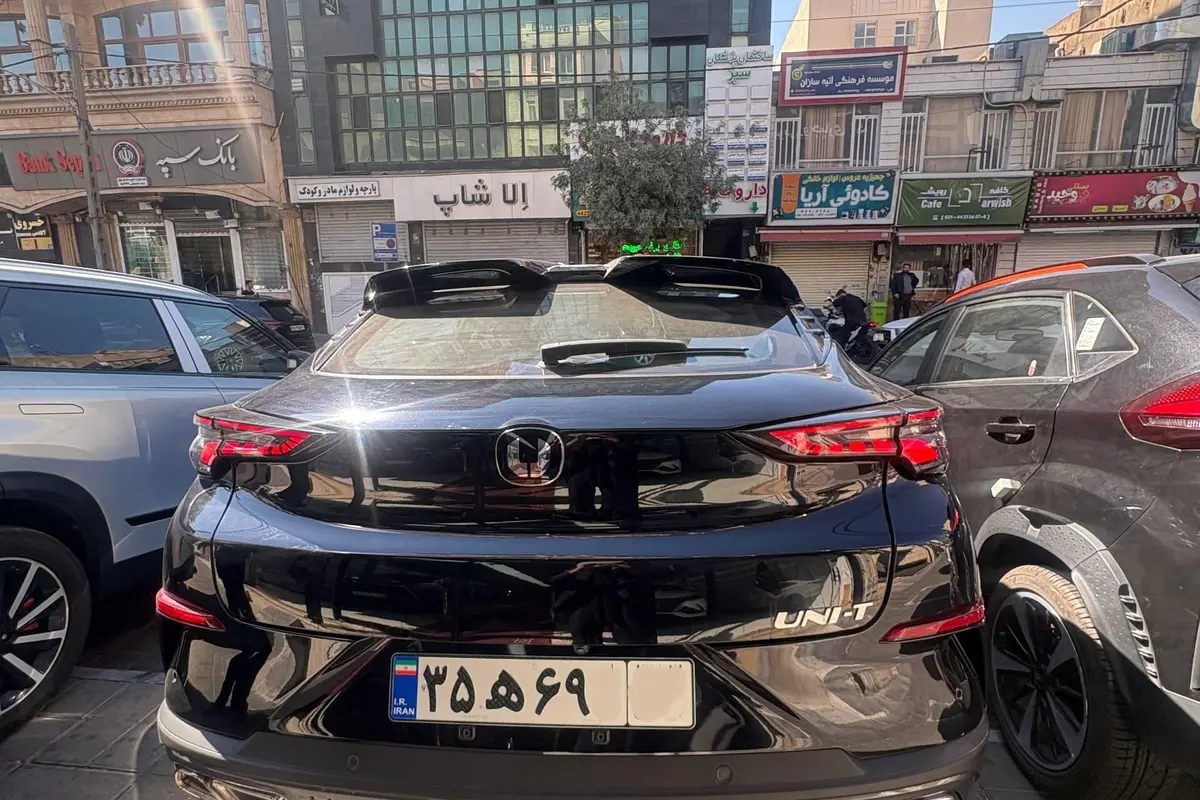 چانگان،  UNI-T