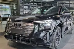 آئودی، Q5 e-tron