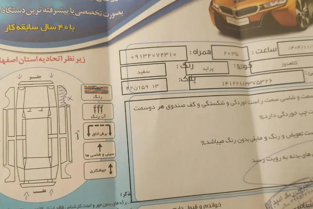 پراید  صندوق دار