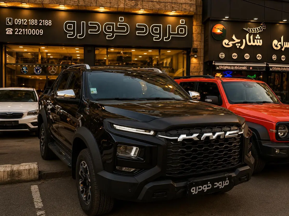 کی ام سی،  T9