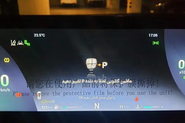 فونیکس  آریزو 8 (Z8)