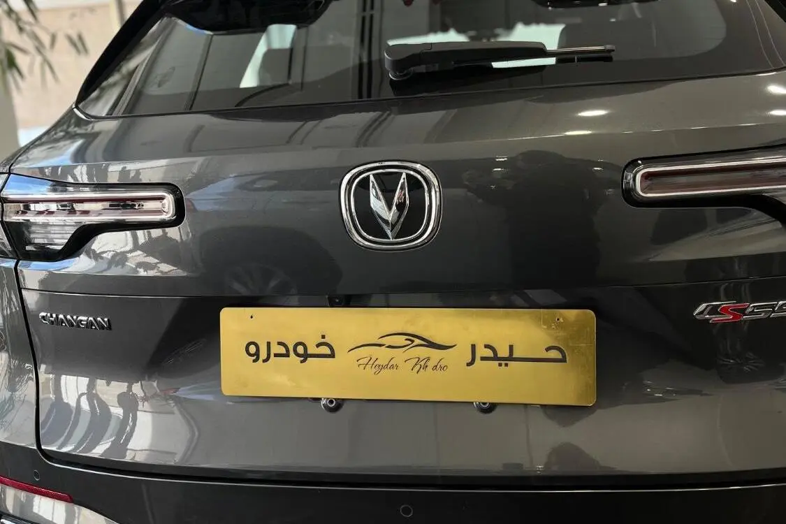 چانگان،  CS 55 پلاس