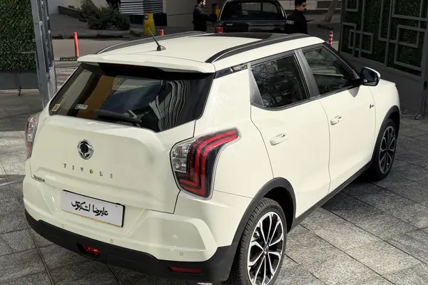 سانگ یانگ، تیوولی (مونتاژ)