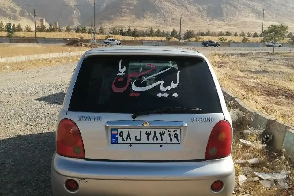 ام وی ام،  110
