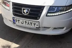 سمند، سورن