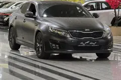 کیا، اپتیما