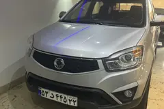 سانگ یانگ، کوراندو