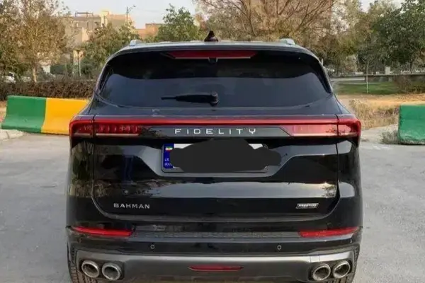 فیدلیتی، پرستیژ