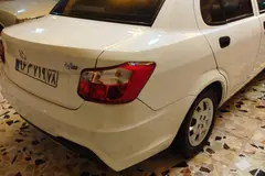 ساینا، S