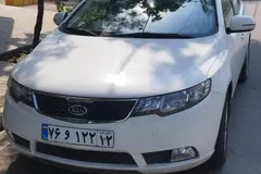 کیا، سراتو (مونتاژ)