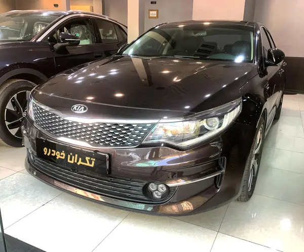 کیا، اپتیما