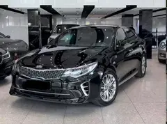 کیا، اپتیما