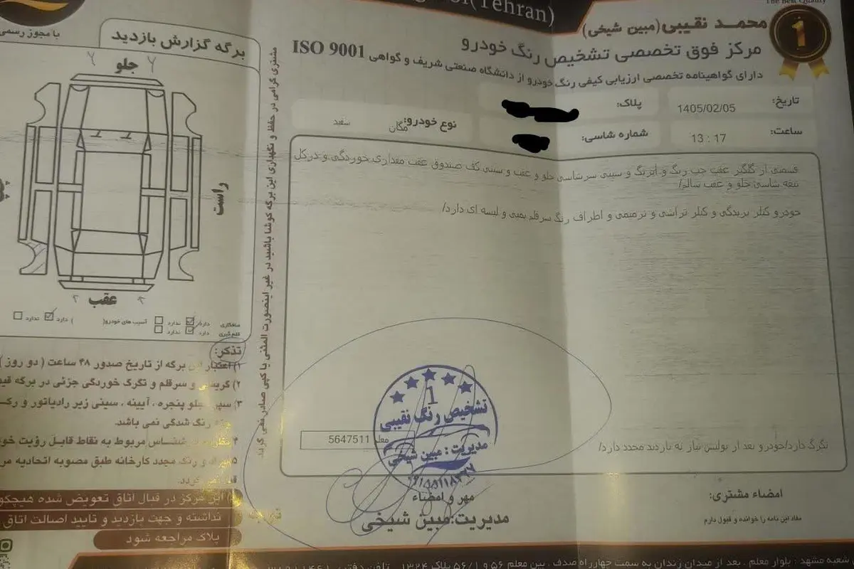 رنو،  مگان (مونتاژ)