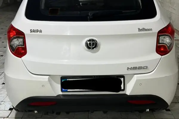 برلیانس  H220