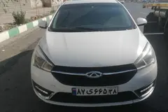 چری، آریزو 5