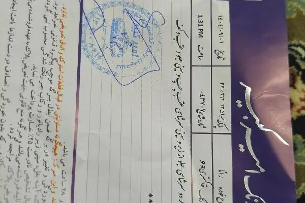 رانا،  LX