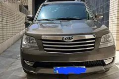 کیا، موهاوی