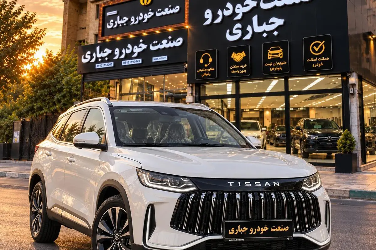 تیگارد،  تیسان S05