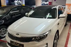 کیا، اپتیما