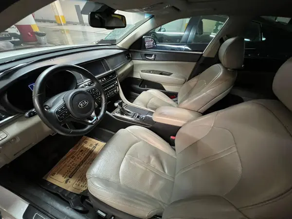 کیا، اپتیما