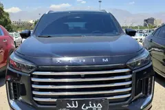 اکستریم، VX (QX)