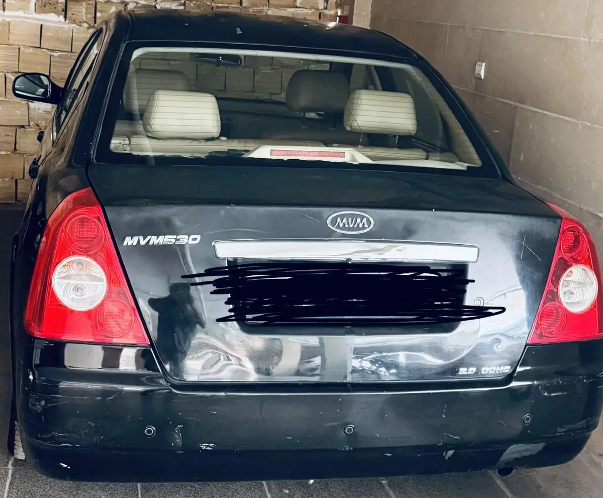 ام وی ام،  530