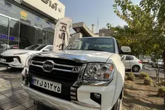 کاپرا، U دوکابین