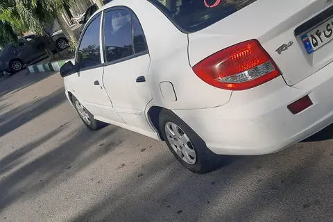 کیا، ریو (مونتاژ)