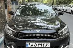 ریسپکت، پرایم