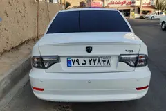 سمند، سورن