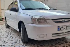 کیا، ریو (مونتاژ)