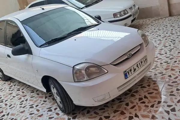 کیا، ریو (مونتاژ)