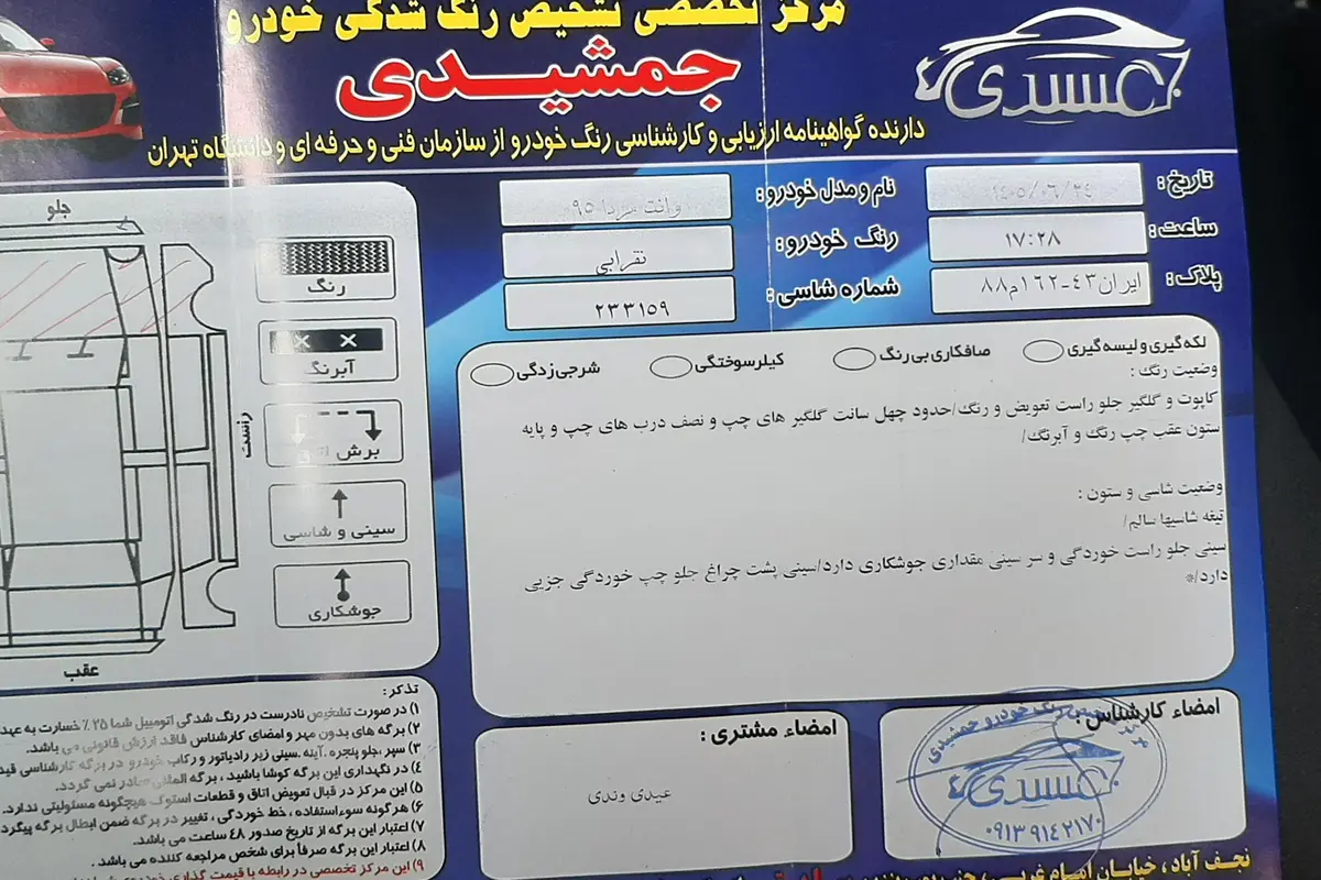 مزدا،  وانت دوکابين
