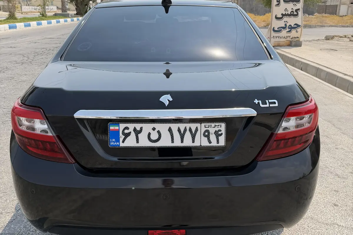 دنا  پلاس EF7