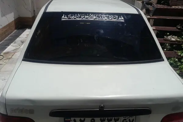 پراید  صندوق دار