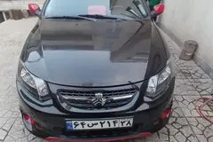 کوییک، دنده ای R
