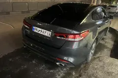کیا، اپتیما