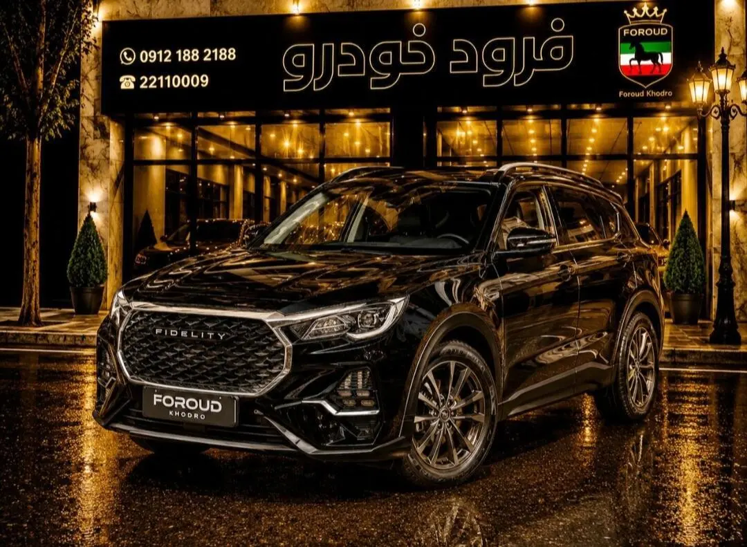 فیدلیتی،  الیت