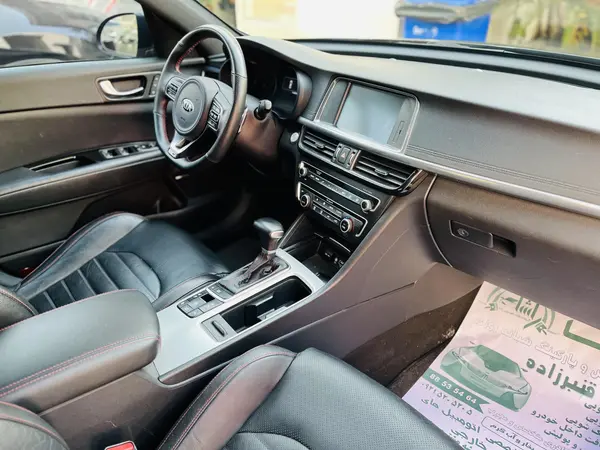 کیا، اپتیما