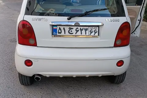 ام وی ام، 110