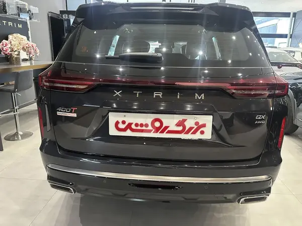 اکستریم  VX (QX)