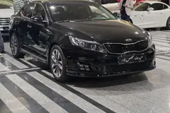 کیا، اپتیما