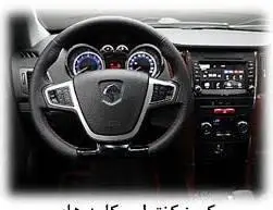دنا،  پلاس EF7P