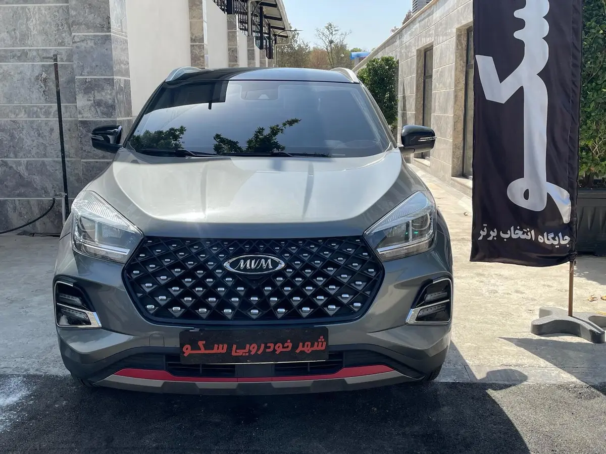 ام وی ام،  X55 PRO