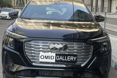 آئودی، Q5 e-tron