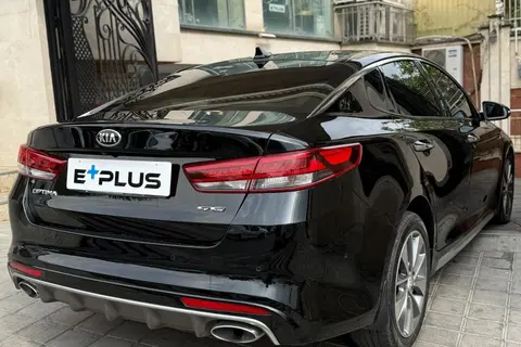کیا، اپتیما