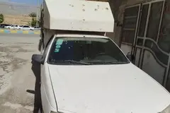 آریسان، دوگانه سوز