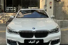 ب ام و، سری 7